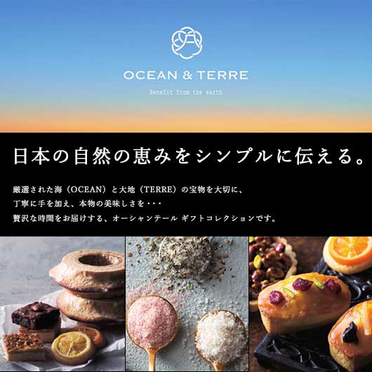 【プチギフト 2000円】クッキースイーツ セットＥ
結婚式 引き出物 引き菓子 お菓子 クッキー ocean&terre おしゃれ ギフト 人気 プレゼント 詰め合わせ 贈り物画像2