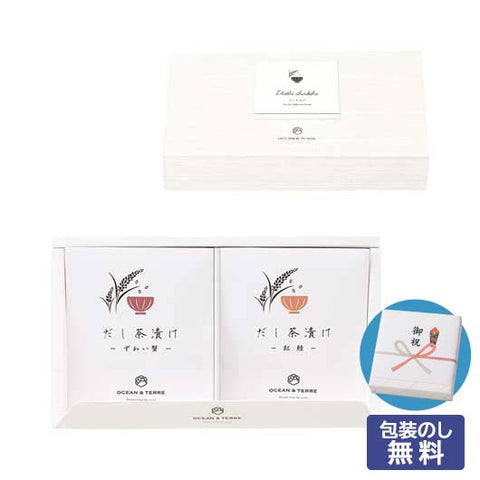  【包装】だし茶漬けセットＤ　