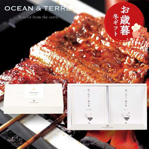  【お歳暮】炊き込みご飯の素セットＢ