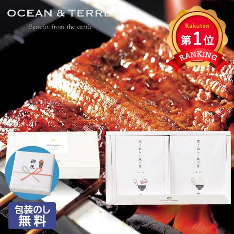  【包装】炊き込みご飯の素セットＤ