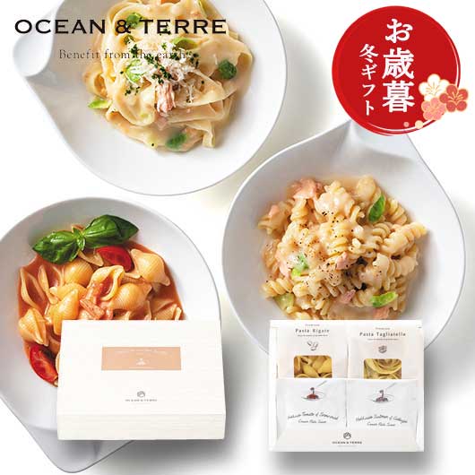  【お歳暮】北海道　Ｐｒｅｍｉｕｍ海鮮パスタセットＡ　　