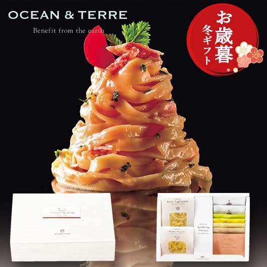  【お歳暮】北海道　Ｐｒｅｍｉｕｍ海鮮パスタ＆野菜スープセットＡ