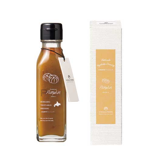 【包装】北海道　野菜ドレッシング　パンプキン画像2