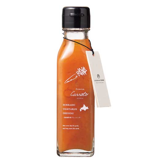 【包装】北海道　野菜ドレッシング　キャロット画像4