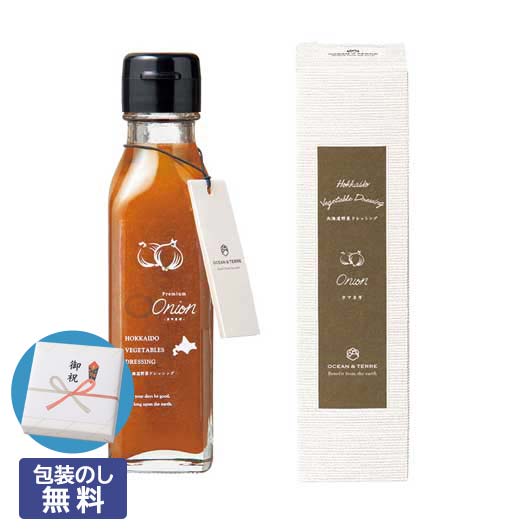  【包装】北海道　野菜ドレッシング　オニオン