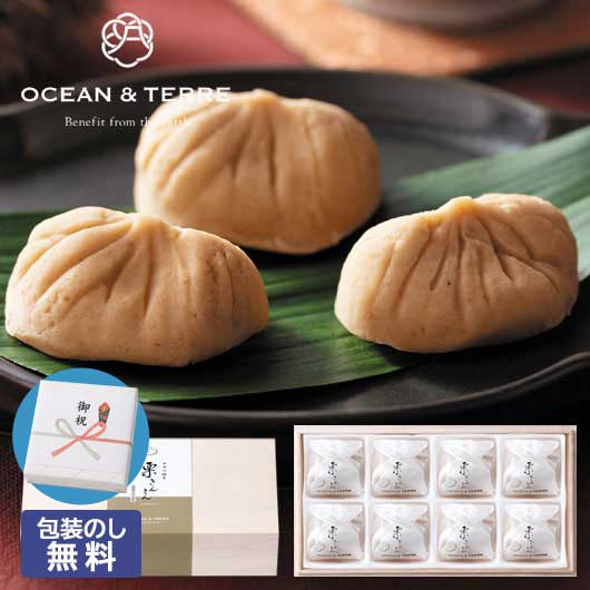  【包装】中津川銘菓　栗きんとん８個　木箱入り