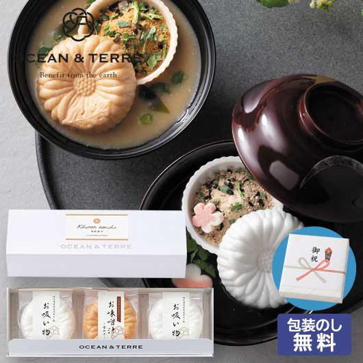  【包装】菊紋最中セットＡ