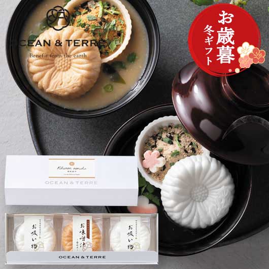  【お歳暮】菊紋最中セットＡ