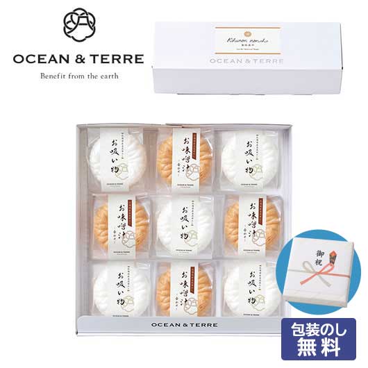  【包装】菊紋最中セットＢ