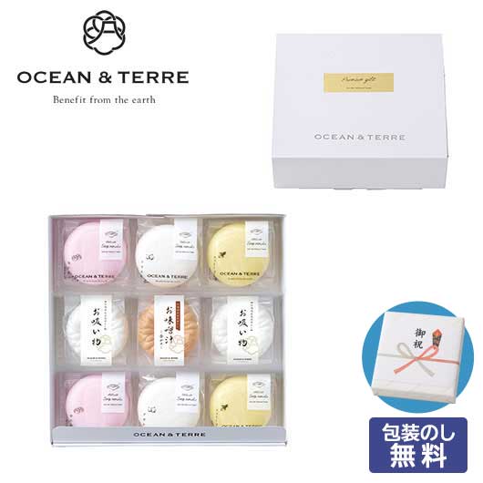  【包装】最中詰め合わせセットＣ