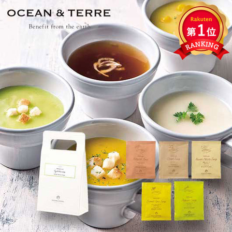  【プチギフト 1000円】 北海道 野菜スープセットＡ
5種 おしゃれ 自然 OCEAN＆TERRE 贅沢 ご挨拶 手土産 景品 敬老