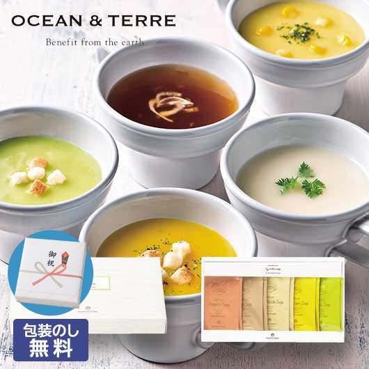  【包装】北海道　野菜スープセットＢ