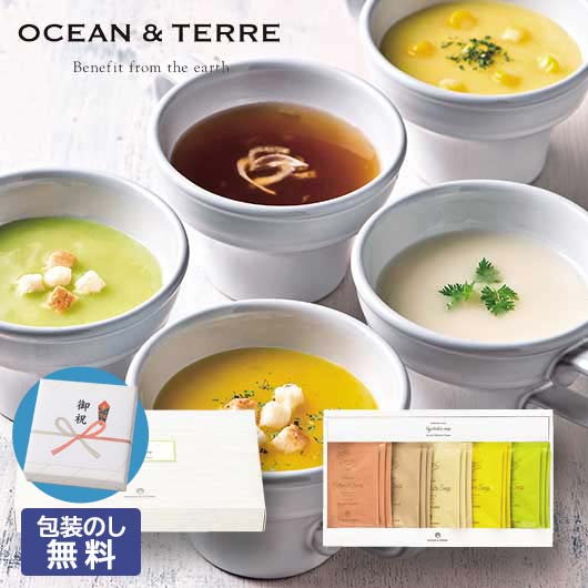 【包装】北海道　野菜スープセットＣ