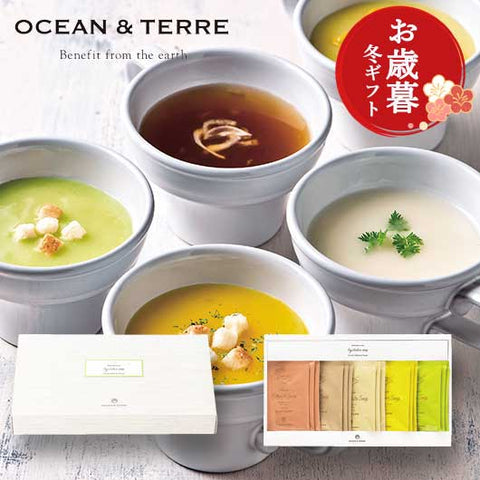  【お歳暮】北海道　野菜スープセットＣ