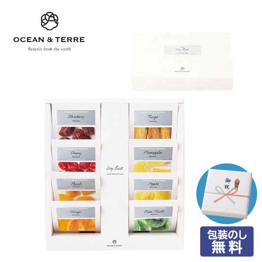  【包装】ドライフルーツセットＢ