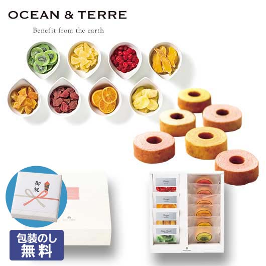  【包装】ドライフルーツ＆フルーツバームセットＡ