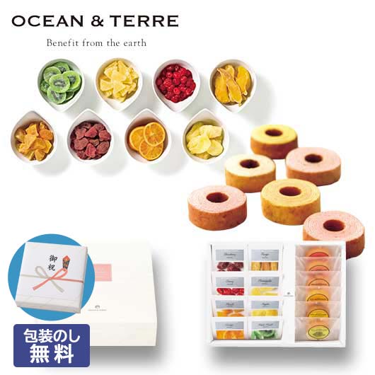  【包装】ドライフルーツ＆フルーツバームセットＢ