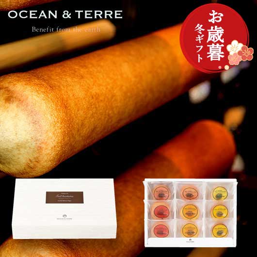  【お歳暮】Ｐｒｅｍｉｕｍ　フルーツバームセットＢ