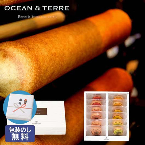  【包装】Ｐｒｅｍｉｕｍ　フルーツバームセットＣ