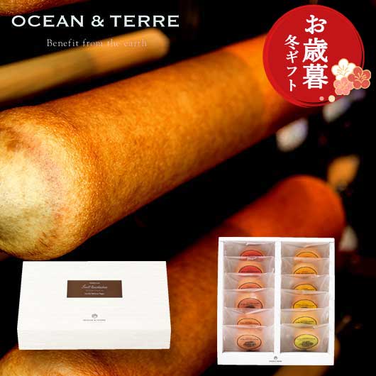  【お歳暮】Ｐｒｅｍｉｕｍ　フルーツバームセットＣ