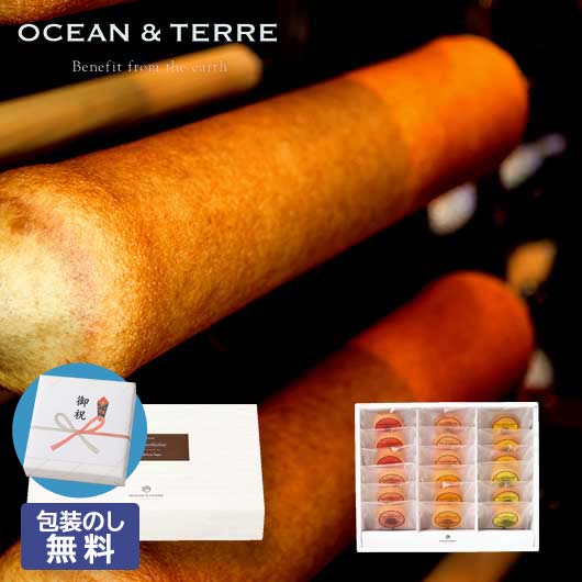  【包装】Ｐｒｅｍｉｕｍ　フルーツバームセットＤ