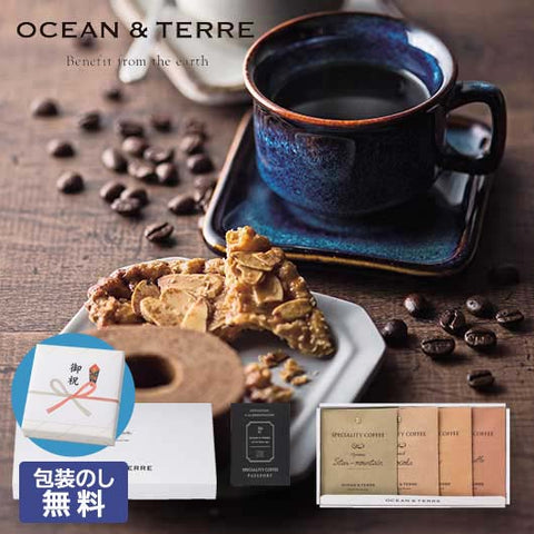  【包装】Ｓｐｅｃｉａｌｉｔｙ　ＣｏｆｆｅｅセットＡ