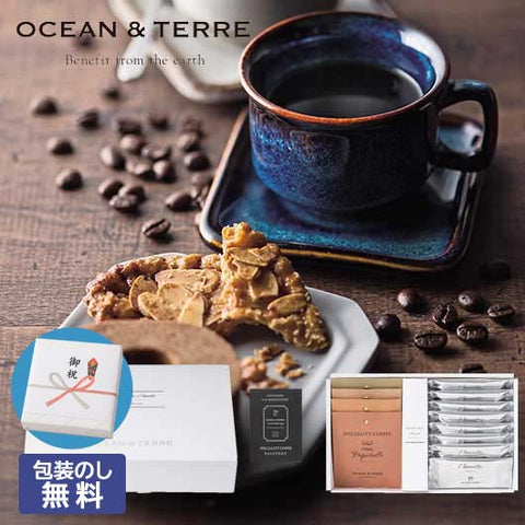  【包装】Ｓｐｅｃｉａｌｉｔｙ　Ｃｏｆｆｅｅ＆フロランタンセットＡ
