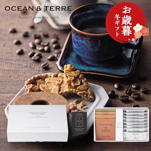  【お歳暮】Ｓｐｅｃｉａｌｉｔｙ　Ｃｏｆｆｅｅ＆フロランタンセットＡ