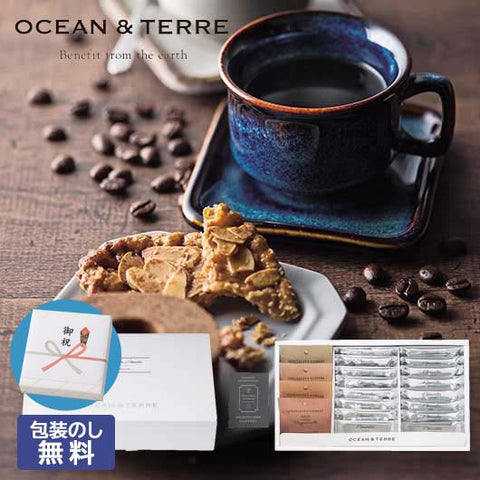  【包装】Ｓｐｅｃｉａｌｉｔｙ　Ｃｏｆｆｅｅ＆フロランタンセットＢ