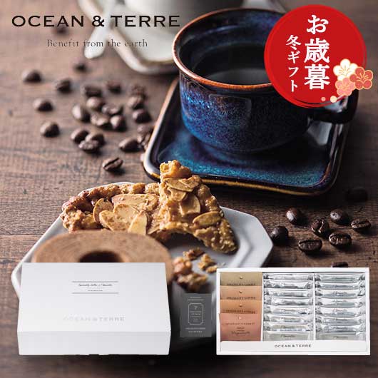  【お歳暮】Ｓｐｅｃｉａｌｉｔｙ　Ｃｏｆｆｅｅ＆フロランタンセットＢ