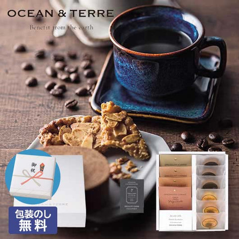  【包装】Ｓｐｅｃｉａｌｉｔｙ　Ｃｏｆｆｅｅ＆バームセット