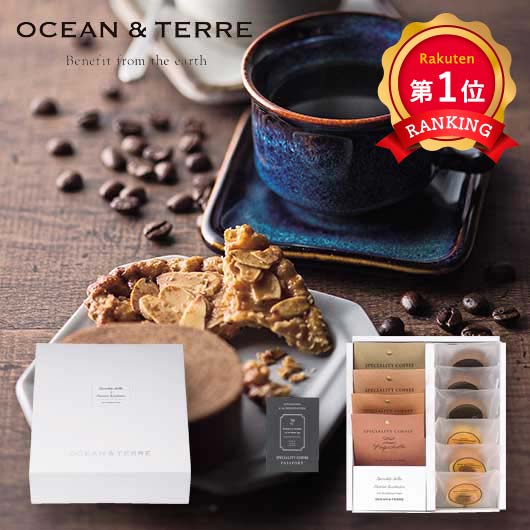  Ｓｐｅｃｉａｌｉｔｙ　Ｃｏｆｆｅｅ＆バームセット