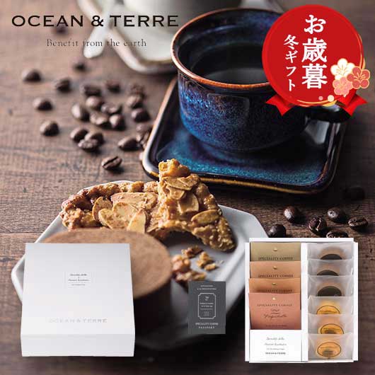  【お歳暮】Ｓｐｅｃｉａｌｉｔｙ　Ｃｏｆｆｅｅ＆バームセット