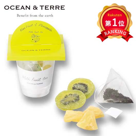  【プチギフト 400円】 Ｗｉｔｈ フルーツティー アップル＆ピーチ １個
フレーバーティ ドライフルーツ OCEAN＆TERRE おしゃれ お礼 販促品 プレゼント