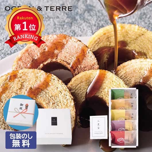  【包装】極バームセットＡ