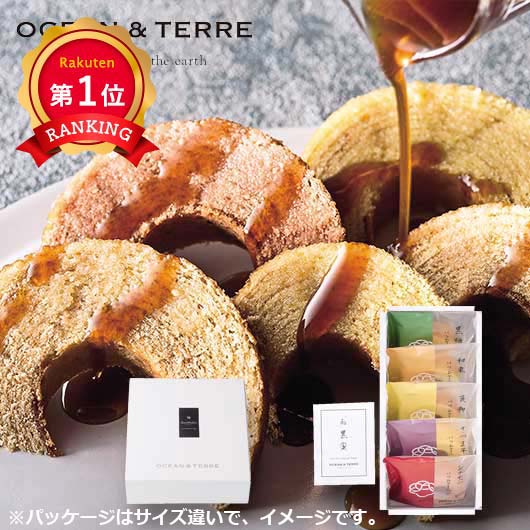  【プチギフト 1000円】 極バームセットＡ
和風 5種 黒蜜 おしゃれ OCEAN＆TERRE ご挨拶 結婚式 手土産 贅沢