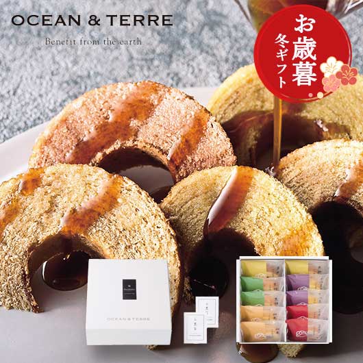  【お歳暮】極バームセットＣ