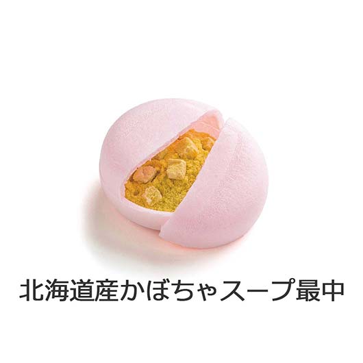 【包装】北海道　野菜スープＭＯＮＡＫＡセットＤ画像8