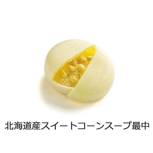 【包装】北海道　野菜スープＭＯＮＡＫＡセットＤ画像10