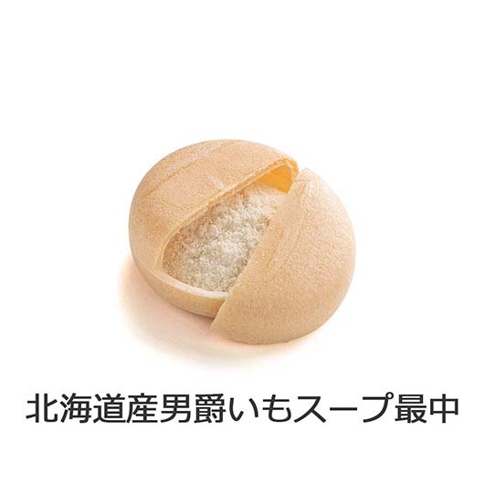 【お中元】北海道　野菜スープＭＯＮＡＫＡセットＤ画像10