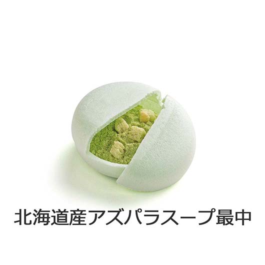 【包装】北海道　野菜スープＭＯＮＡＫＡセットＤ画像11