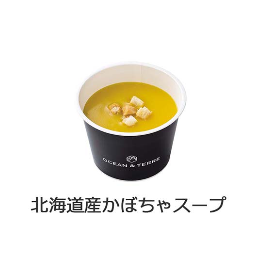 【包装】北海道　野菜ＣＵＰスープセットＡ画像8