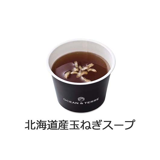 【お中元】北海道　野菜ＣＵＰスープセットＡ画像8