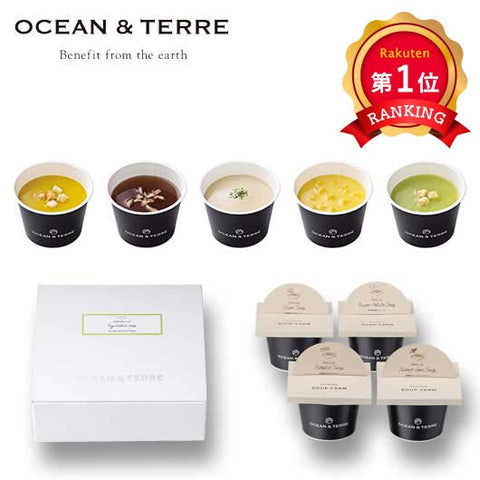  【プチギフト 1000円】 北海道 野菜ＣＵＰスープセットＡ
詰合せ 野菜スープ OCEAN＆TERRE おしゃれ オーガニック 人気 熨斗 手土産 プレゼント