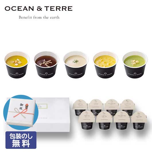  【包装】北海道　野菜ＣＵＰスープセットＢ