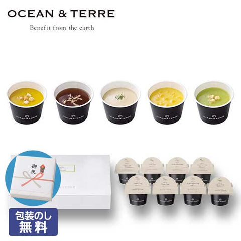  【包装】北海道　野菜ＣＵＰスープセットＢ