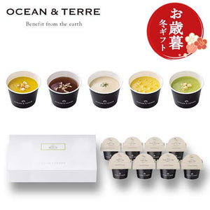  【お歳暮】北海道　野菜ＣＵＰスープセットＢ