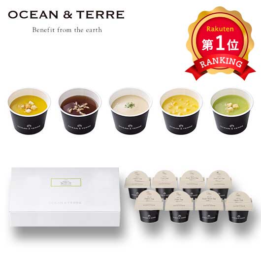  北海道　野菜ＣＵＰスープセットＢ