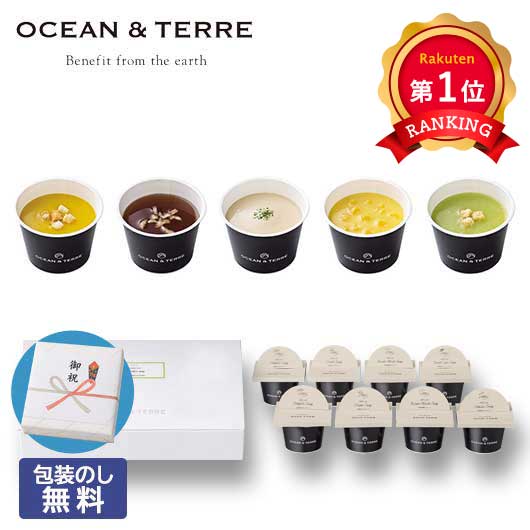  【包装】北海道　野菜ＣＵＰスープセットＢ