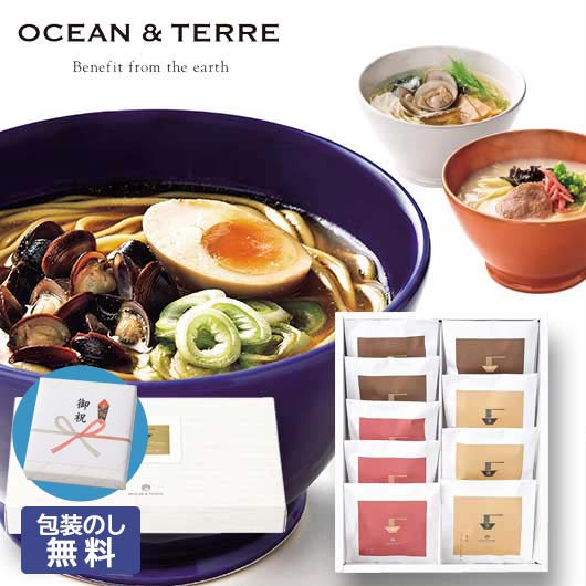  【包装】極旨らーめんセットＥ